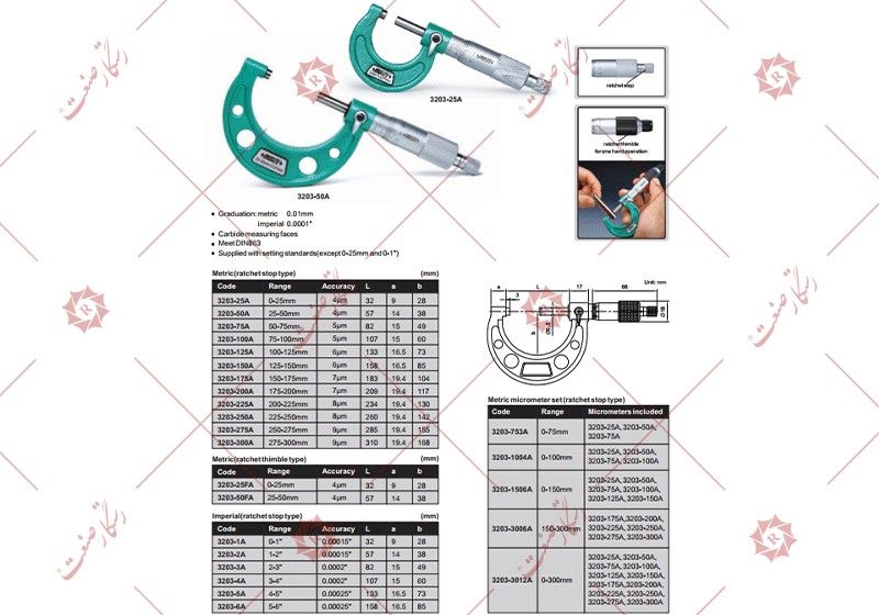 فروش میکرومتر اینسایز مدل 3203-300A , میکرومتر اینسایز مدل 3203-300A
