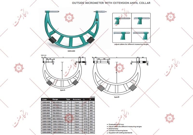 قیمت میکرومتر فک پهن , فروش میکرومتر فک پهن