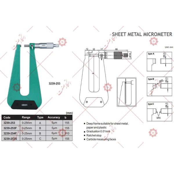 Insize long jaw micrometer 0-25 model 253-3239