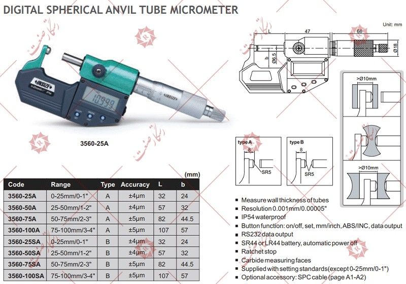 خرید میکرومتر دیجیتال اینسایز با بهترین قیمت و کیفیت عالی
