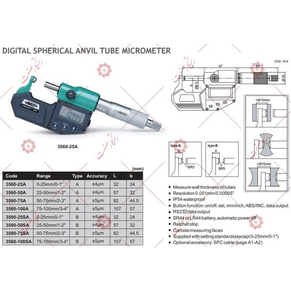 Insize digital micrometer 0-25 model 25A-3560