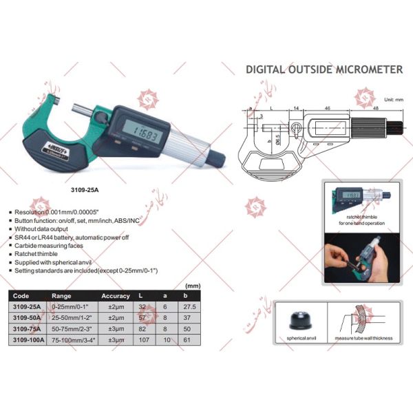 قیمت میکرومتر دیجیتالی اینسایز 0 - 25 مدل 25A-3109 , فروش میکرومتر دیجیتالی اینسایز 0 - 25 مدل 25A-3109