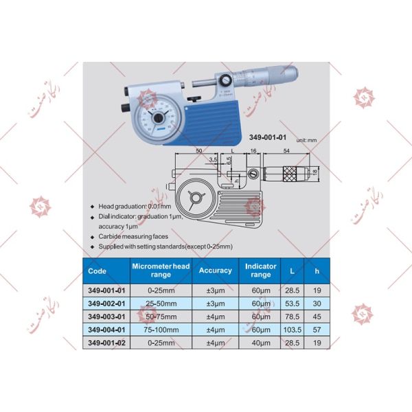 ميكرومتر جهاز قياس 0-25 ملم مودیل 01- 001 - 349  , شراء ميكرومتر جهاز قياس 0-25 ملم مودیل 01- 001 - 349