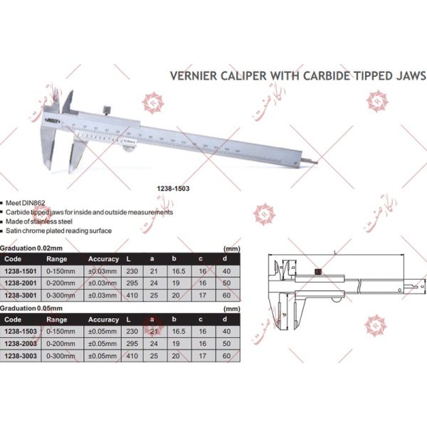 Insize simple caliper 15 cm model 1501-1238