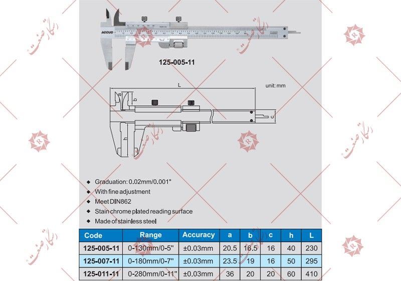 الفرجار الصناعی 13 سم مودیل 11 - 005 - 125  , شراء الفرجار الصناعی 13 سم مودیل 11 - 005 - 125