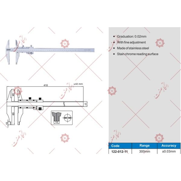 Accud double-function caliper 30 cm model11-012-122