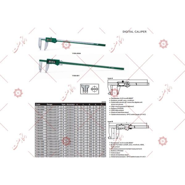 Insize long jaw digital caliper model 306A-1106