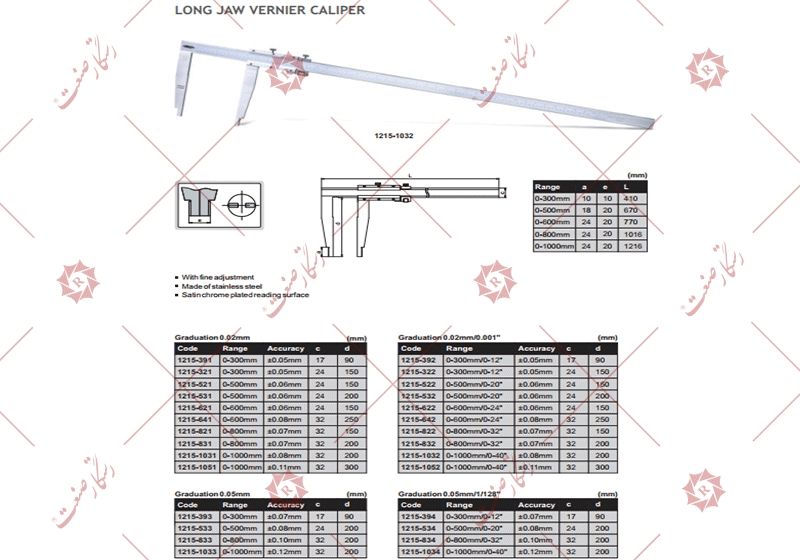 Insize long jaw caliper 30 cm model 391-1215