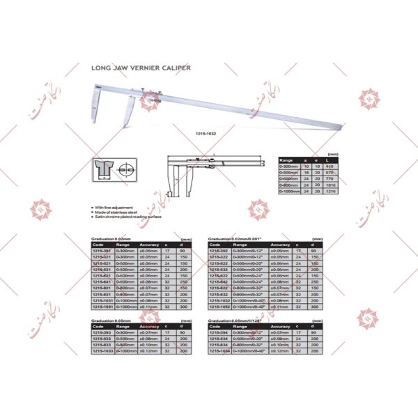 Insize long jaw caliper 30 cm model 391-1215