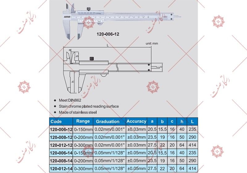 Accud vernier caliper 20 cm model 12-008-120