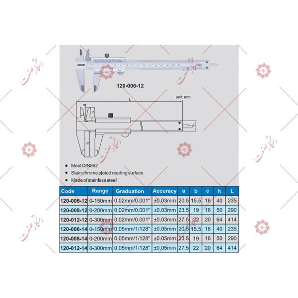 Accud vernier caliper 20 cm model 12-008-120