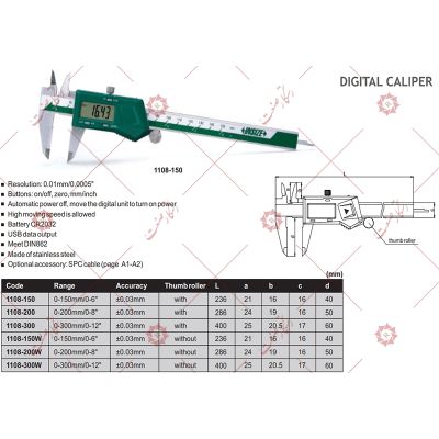 Insize digital caliper 20 cm model 200-1108