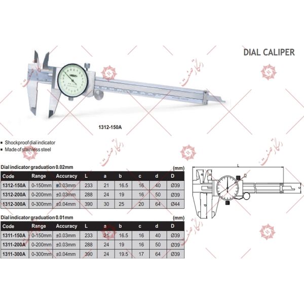 Insize watch caliper 15 cm, model 1312-150