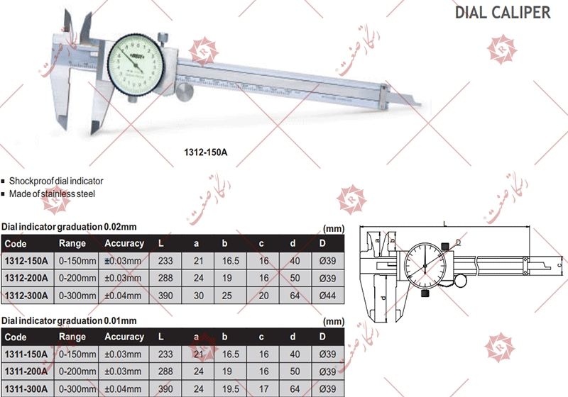 Insize watch caliper 20 cm,model 1312-200