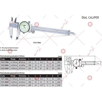 Insize Dial caliper 20 cm model A200-1311