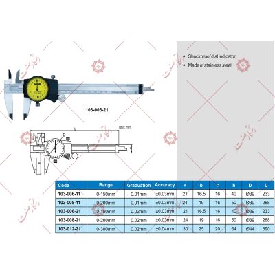 Accud Dial caliper,15 cm model11-006-103