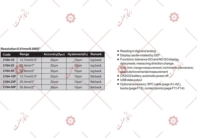 ساعة القياس الميكانيكية مودیل 50 - 2104 , شراء ساعة القياس الميكانيكية مودیل 50 - 2104