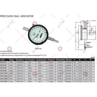 ساعة القياس الميكانيكية مودیل2313-1A , شراءساعة القياس الميكانيكية مودیل2313-1A