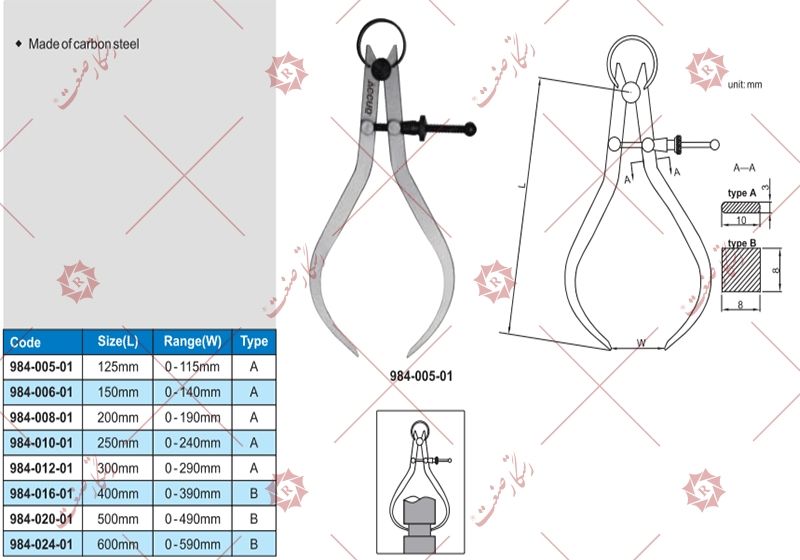 قیمت پرگار خارج سنج , فروش پرگار خارج سنج