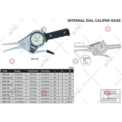 Insize filler thickness gauge model 20-2332