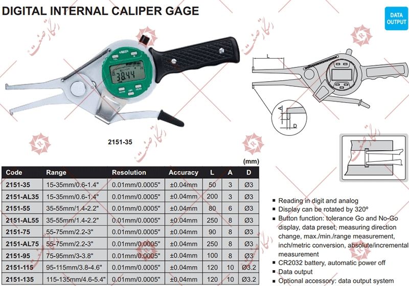 Insize digital thickness gauge inside gauge model 95-2151