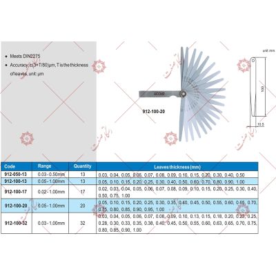 أداة قياس فيلر لقياس مودیل 17-100-912 , شراء أداة قياس فيلر لقياس مودیل 17-100-912