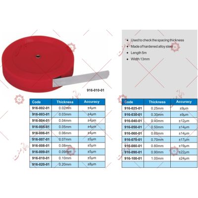 أداة قياس فيلر لقياس مودیل 01-002 - 916  , شراء أداة قياس فيلر لقياس مودیل 01-002 - 916