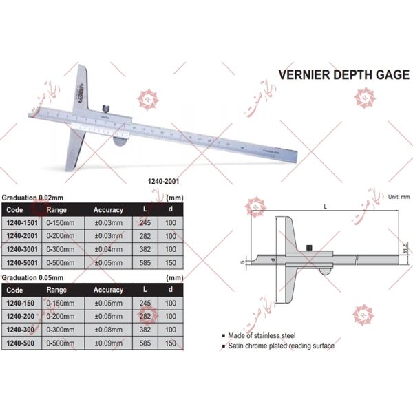 قیمت عمق سنج ورنیه اینسایز , فروش عمق سنج ورنیه اینسایز