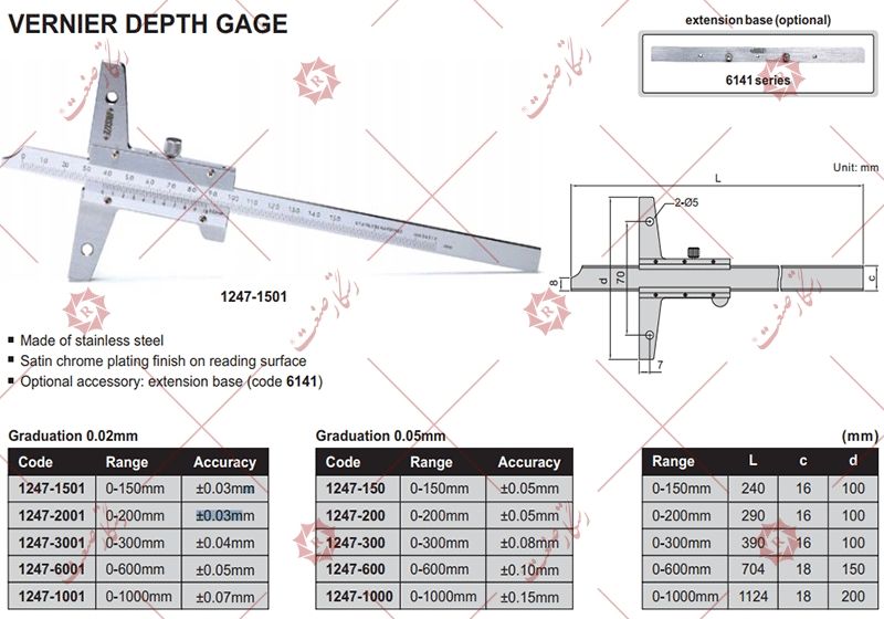 Insize vernier depth gauge model 1247-2001