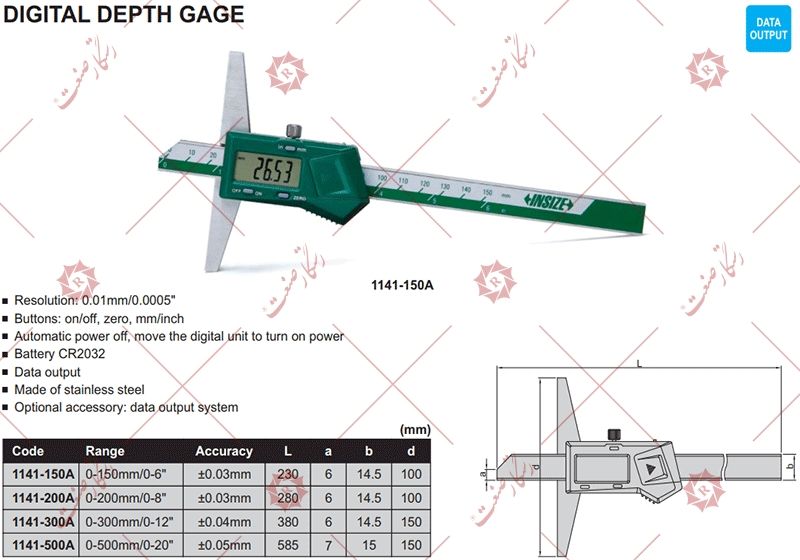 مقياس العمق الرقمی مودیل 150A-1141 , شراءمقياس العمق الرقمی مودیل 150A-1141