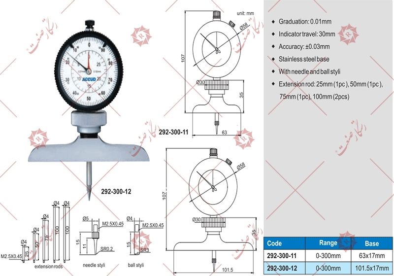مقياس العمق الرقمی مودیل 11 - 300 - 292 , شراءمقياس العمق الرقمی مودیل 11 - 300 - 292