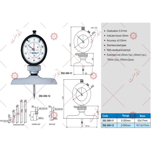 Accud dial depth gauge model 11-300-292