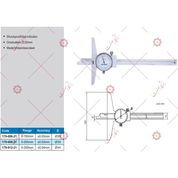 مقياس العمق الرقمی مودیل 21 - 021 - 179 , شراءمقياس العمق الرقمی مودیل 21 - 021 - 179