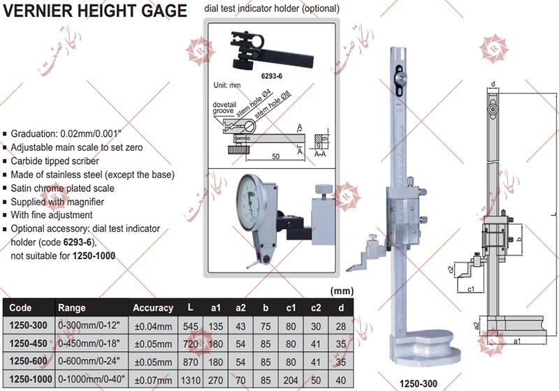 Insize simple base caliper model 1250-300