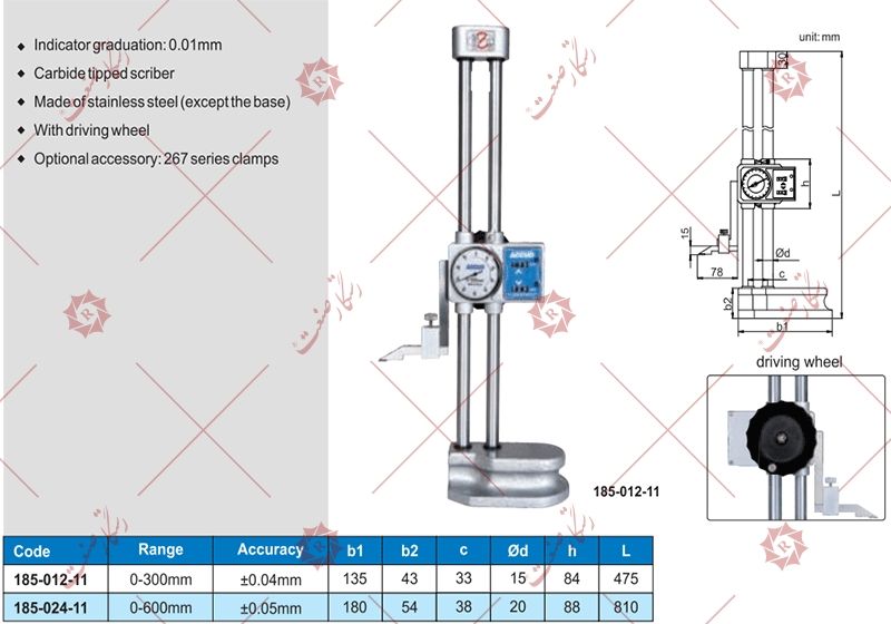 فرجار ورنية احترافي مودیل 11 - 024 - 185  , شراء فرجار ورنية احترافي مودیل 11 - 024 - 185