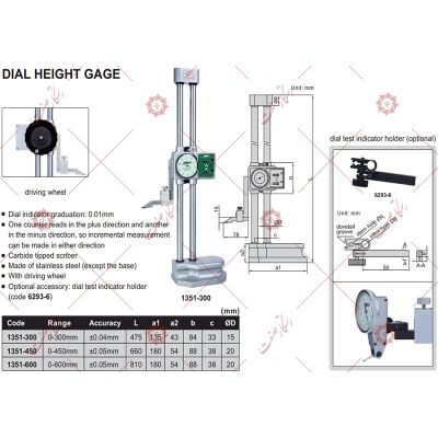 Insize Dial Based caliper model 1351-300
