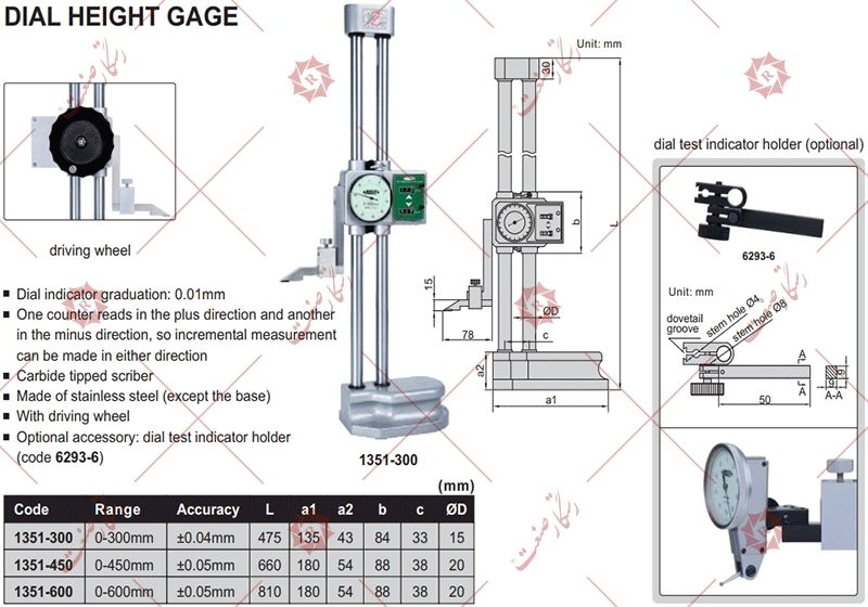قیمت کولیس پایه دار ساعتی , فروش کولیس پایه دار ساعتی
