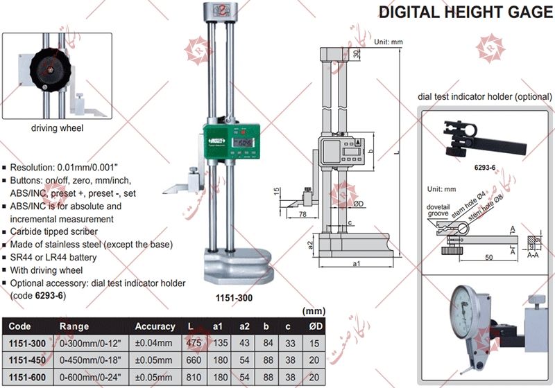 Insize digital based caliper model 450-1151