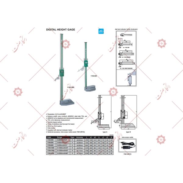 الفرجار الرقمي صناعی مودیل 1000 - 1150  , شراء الفرجار الرقمي صناعی مودیل 1000 - 1150