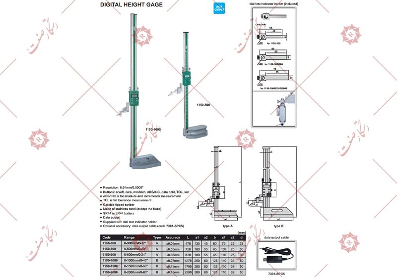 Insize digital based caliper model 300-1150