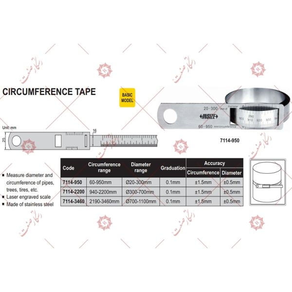 جهاز قياس شریط المحيط مودیل 2200-7114 , شراء جهاز قياس شریط المحيط مودیل 2200-7114