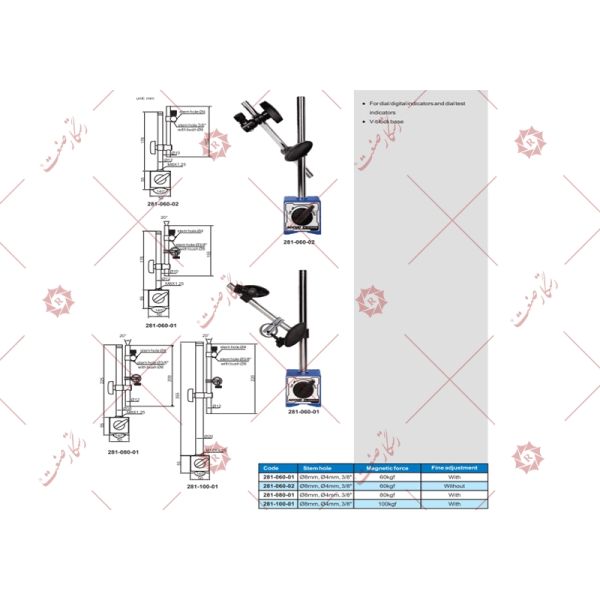 قیمت پایه ساعت شیطانکی , فروش پایه ساعت شیطانکی