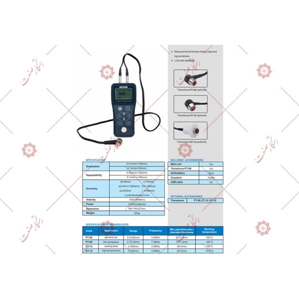 Accud digital thickness gauge model PT-06