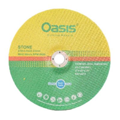OASIS Stone Cutting Disc 230mm