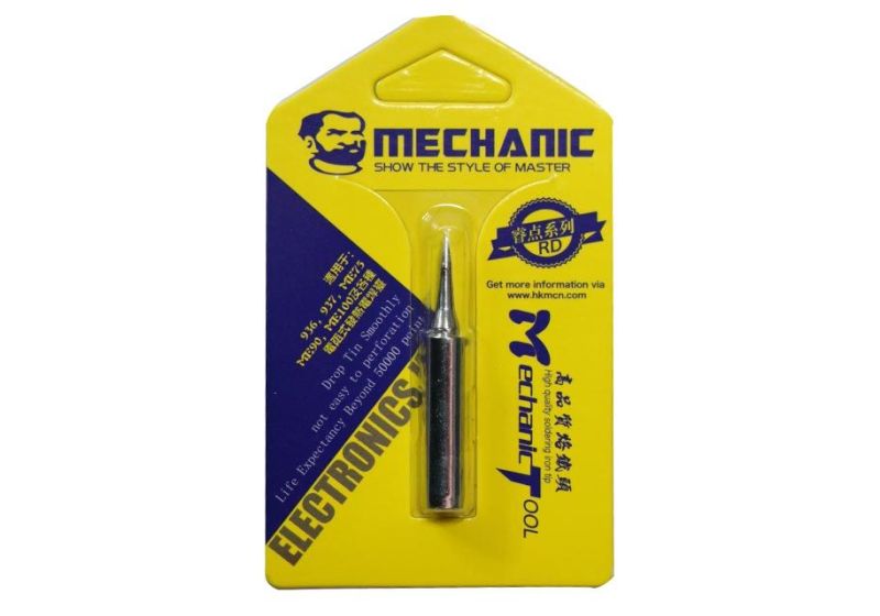 هویه برقی گات