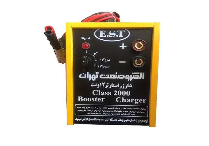 شارژر استارتر , شارژر استارتر باتری ماشین , شارژر استارتر خودرو