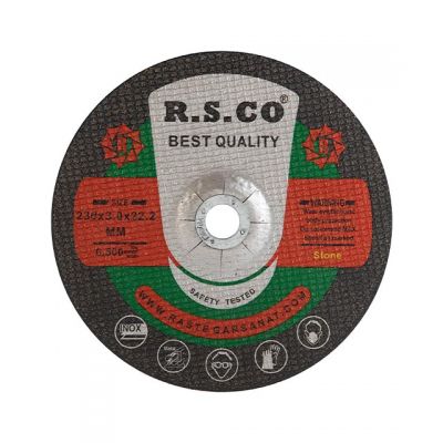 عجلات الطحن والقطع RSCO مودیل CD230X3, شراء عجلات الطحن والقطع RSCO مودیل CD230X3