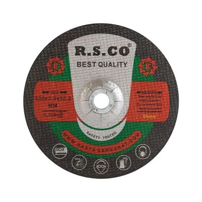 RSCO Stone Cutting Disc 230mm-50 pcs