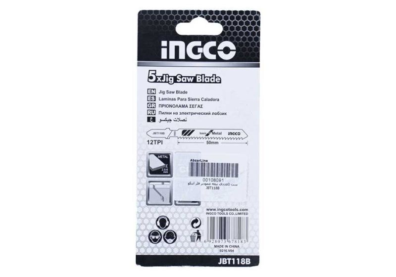 اره عمودبر اینکو 5 عددی , اره عمودبر اینکو