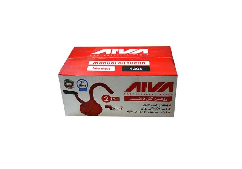 مضخة شفط الزيت اليدويةOMPI مودیل 50860 متوفر بارخص الاسعار و اعلی جودة فی مبیعات رستگار صنعت الصناعی